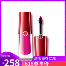 armani唇釉501