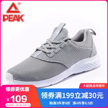 匹克（PEAK）跑步鞋冷淺灰-641 