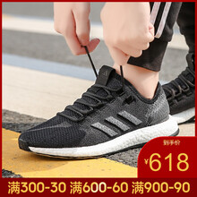 阿迪達(dá)斯（Adidas）跑步鞋EE4282-19春季 41