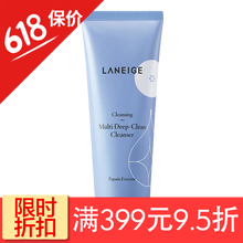 卸妝水隔離防曬