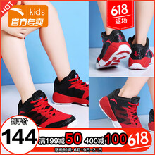 安踏（ANTA）籃球鞋(經(jīng)典款)大紅/黑-3 38