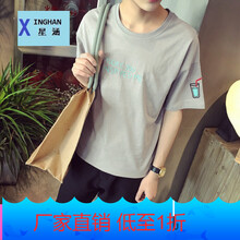 星涵（XINGHAN） 五分袖 男士T恤 淺灰色可樂 