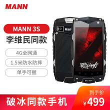 MANN ZUG 3S 手机 