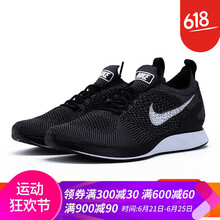 耐克（NIKE）跑步鞋918264-001 44.5