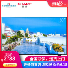 夏普電視機(jī)48寸