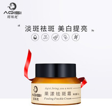 阿琪思乳液/面霜細(xì)致毛孔，舒緩鎮(zhèn)靜，滋潤(rùn)，提拉緊致，保濕，抗氧化，提亮膚色，修護(hù)，淡斑，補(bǔ)水