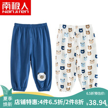 怎么樣,熊褲,熊褲