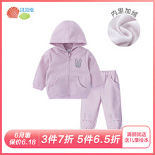 外單嬰兒帽
