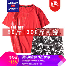 杜賓瓊斯（DUBBINJONES） 短袖 男士T恤 0916紅色+1928黑色 