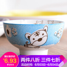 雅誠(chéng)德瓷碗