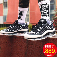 耐克（NIKE）跑步鞋640744-010 AIR MAX 98 