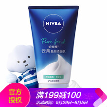 云泡,泡洗,云泡,洗面,面奶,怎么樣