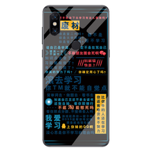 小米2s手機(jī)屏