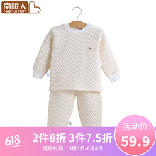 童男童裝春秋