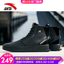 豬皮板鞋ANTA
