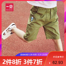 五分,排名,五分,推薦,純棉,男童,男童,褲排行榜,純棉