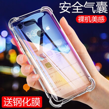 艾派客（AIPAIKE） 華為榮耀v20 手機殼/保護套