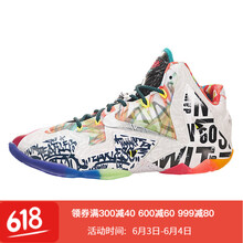 籃球戰(zhàn)靴，讓你的運(yùn)動(dòng)更暢快