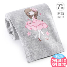 xzxdd,七分,xzxdd,七分,排名,女童,響當(dāng)當(dāng),女童,響當(dāng)當(dāng),褲排行榜,推薦