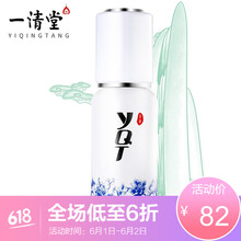 護膚,排名,排行榜,清堂,清堂,推薦