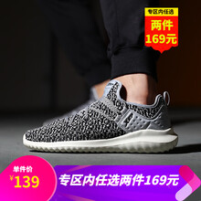 特步（XTEP）跑步鞋灰黑-女 40，36.5