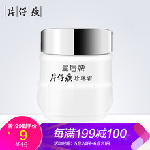 排名,氧化,排行榜,皇后,皇后,氧化,推薦