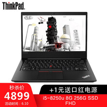 ThinkPad E480（1WCD）  14.0英寸 筆記本