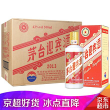 茅臺（MOUTAI）375mL-500mL，500ml/瓶 醬香型，醬香