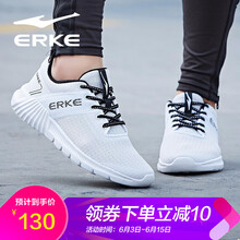 鴻星爾克（ERKE）跑步鞋正白-女【升級款】 