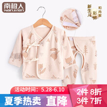 怎么樣,空調(diào),童裝,童裝,空調(diào)褲