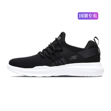 斯凱奇（Skechers）跑步鞋54843-BKW 