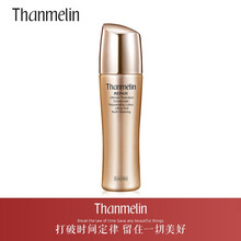 梵蜜琳（Thanmelin）套裝/禮盒細(xì)致毛孔，保濕，補水