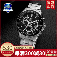 卡西歐EFR552