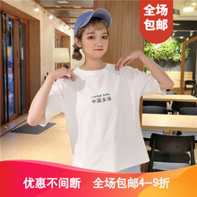筱贊（XIA0ZAN） 短袖 男士T恤 中國女孩白色 