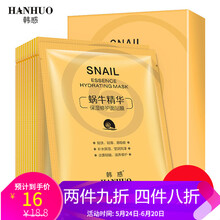小樣,小樣,怎么樣,蠶絲,蠶絲,面膜,面膜
