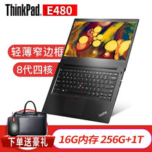 聯(lián)想g480酷睿i5