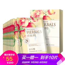 仟佰草,仟佰草,怎么樣,隱形,隱形,面膜,面膜