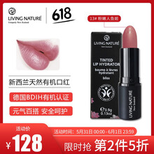 唇彩,安全,唇彩,安全,怎么樣