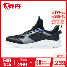 喬丹板鞋黑色/煤灰色 