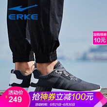 鴻星爾克（ERKE）跑步鞋碳灰(男款) 44，39，40，41，42，43