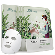平衡,平衡,排行榜,面膜,排名,推薦