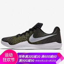 耐克（NIKE）籃球鞋（尺碼偏?。┞腿?84445-017 黑黃 
