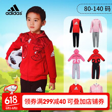怎么樣,童裝,男童,阿迪達(dá)斯,阿迪達(dá)斯,童裝,男童