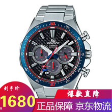 casio卡西歐tr100
