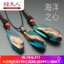 綰夫人項鏈規(guī)格（cm）