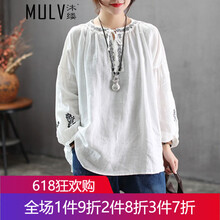 沐縷（MULV） 繡花，綁帶，褶皺 短袖 T恤 女 圓領(lǐng)