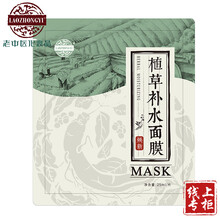 蠶絲潔面