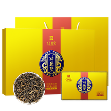 三罐裝金駿眉紅茶
