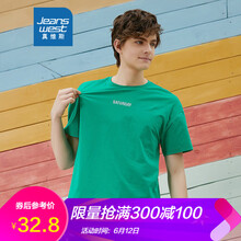 真維斯（Jeanswest） 短袖 男士T恤 綠色2700 