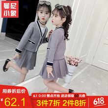 怎么樣,新款,新款,針織,針織,短裙,短裙